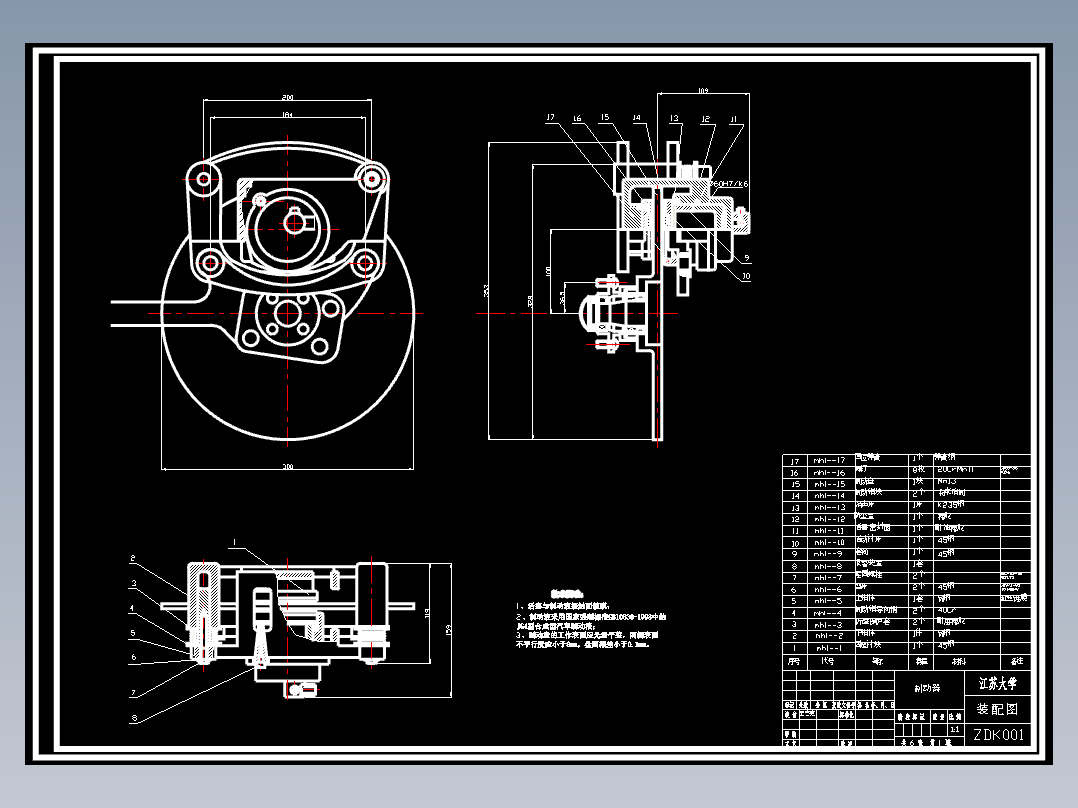 盘式制动器设计 (论文 CAD图纸）