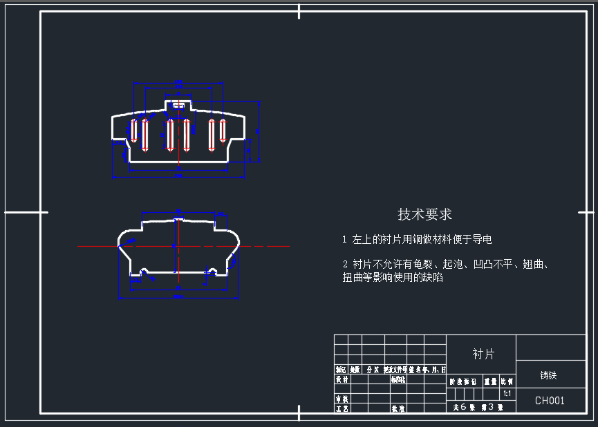 盘式制动器设计 (论文 CAD图纸）