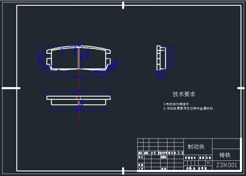 盘式制动器设计 (论文 CAD图纸）