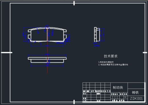盘式制动器设计 (论文 CAD图纸）缩略图