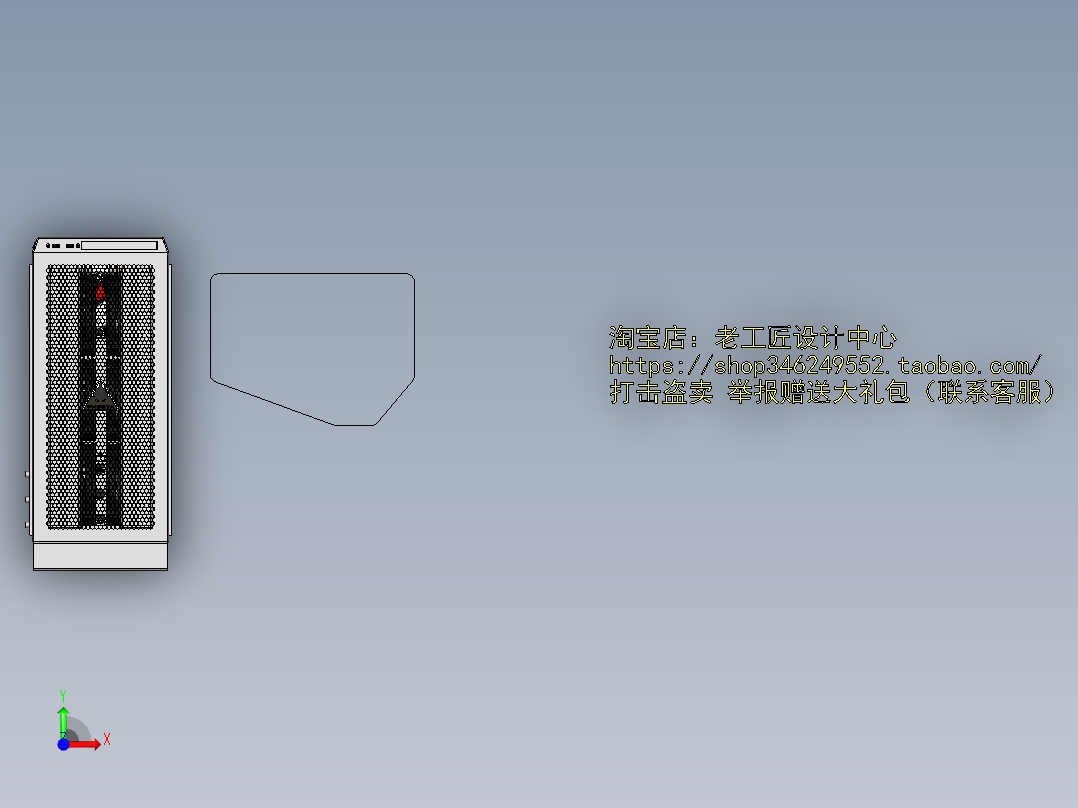 A5_水冷机箱SW2011前视图