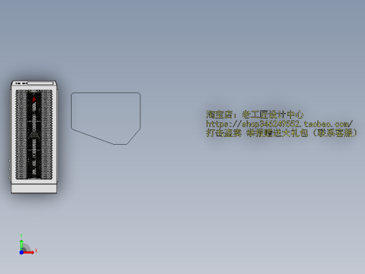 A5_水冷机箱SW2011前视缩略图