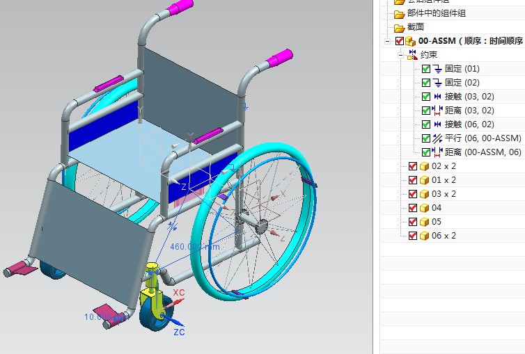 UG10.0的轮椅==607027==20