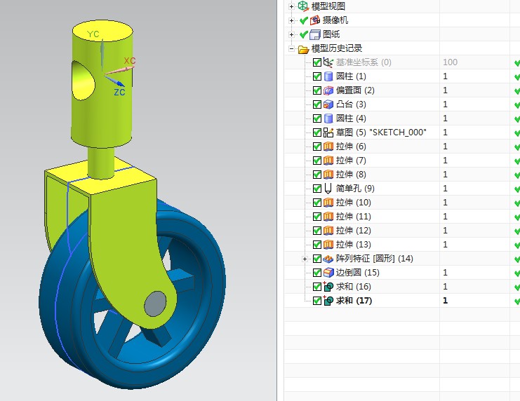 UG10.0的轮椅==607027==20