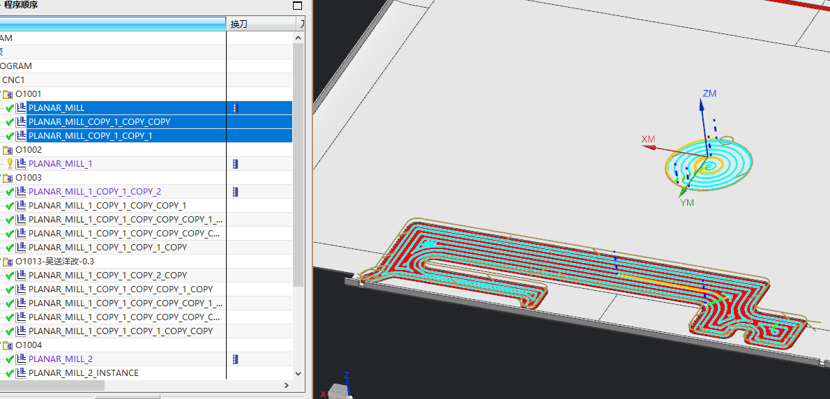 笔记本A面外壳铣避位程序模型