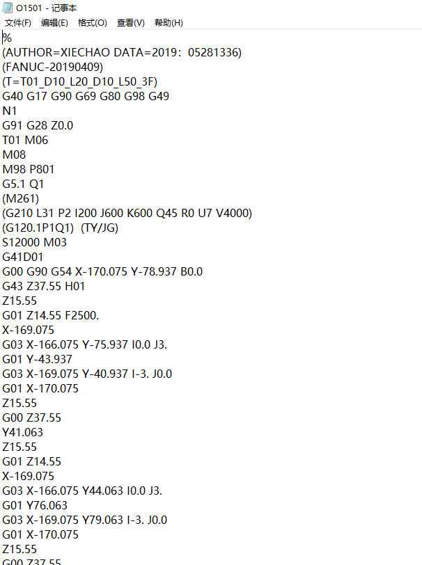 轻薄笔记本外壳铣外围基准边UG编程程序模型