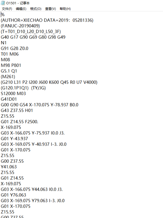 轻薄笔记本外壳铣外围基准边UG编程程序模型缩略图