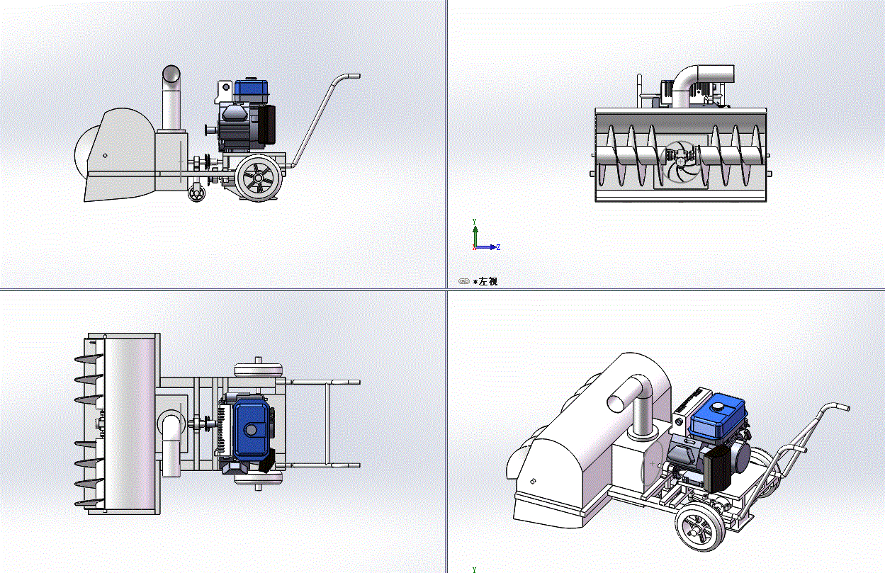 小型手扶式除雪机设计三维SW图+14张cad图+说明书