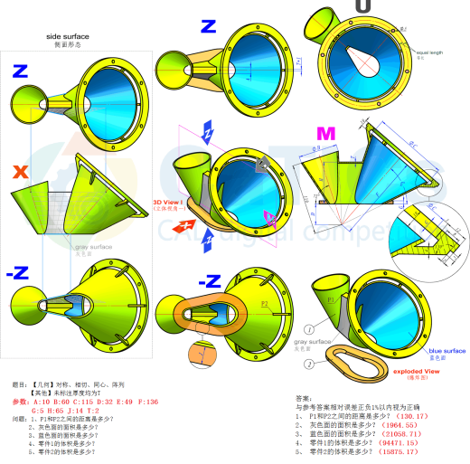 练习题：3D08_H0缩略图