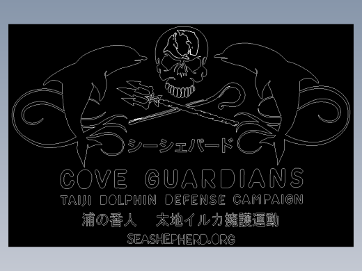 海洋守护者湾守护者