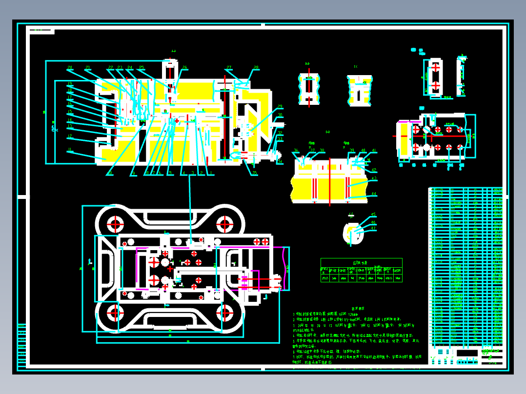 毕业设计---弯曲、翻孔级进模设计