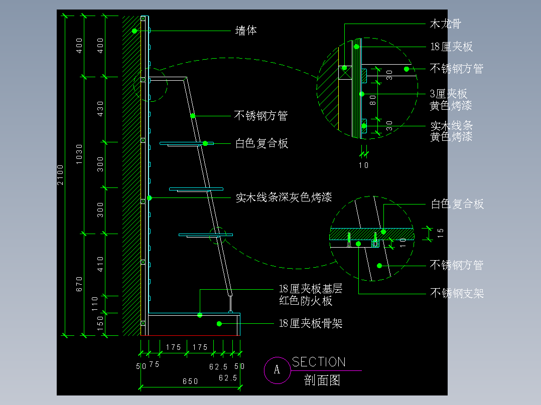 建筑图库工装五-FH04664A