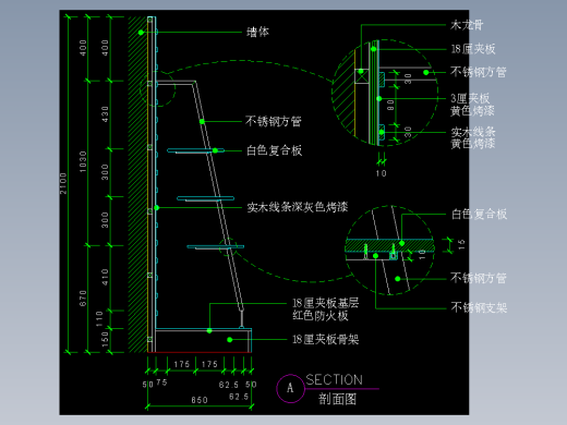 建筑图库工装五-FH04664A