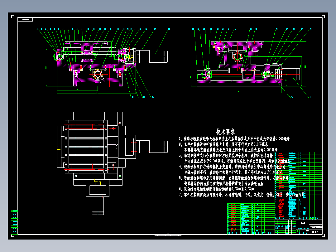 Q010-C616普通车床的数控化改造设计
