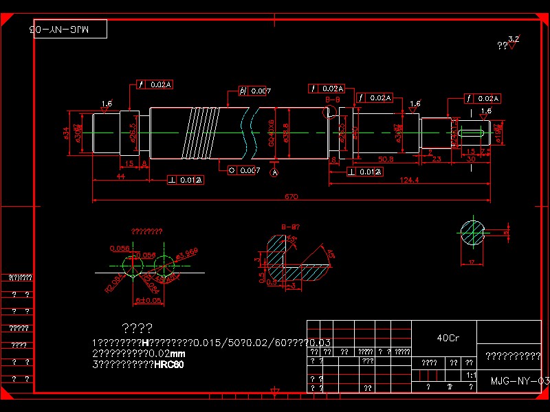 Q010-C616普通车床的数控化改造设计