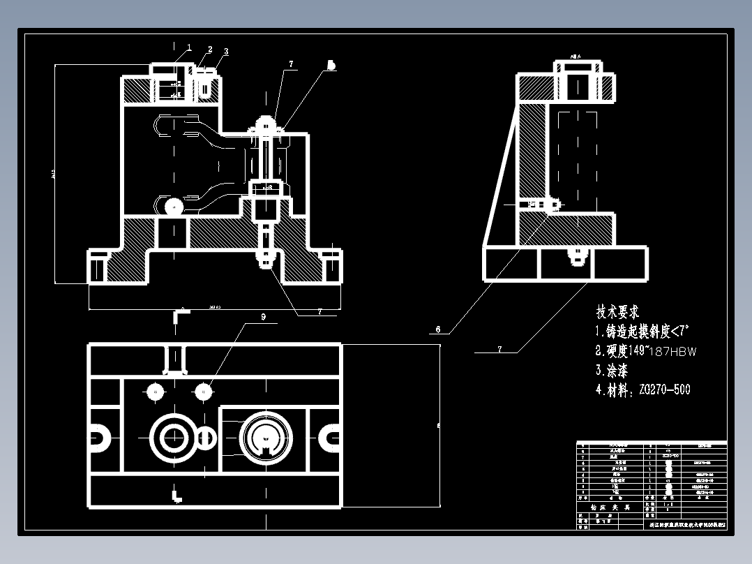 后钢板弹簧吊耳的工艺和工装设