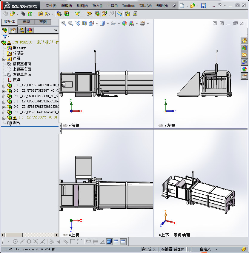 大型压缩机设备