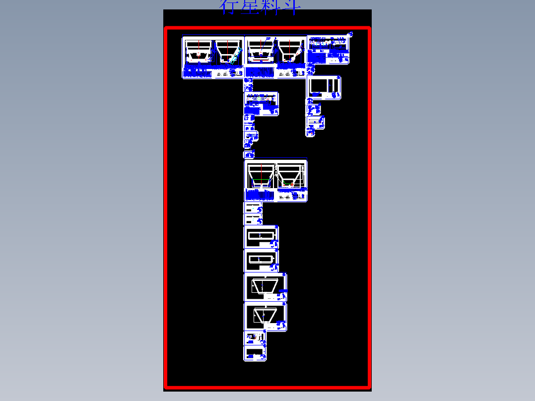 1000型行星搅拌机提升斗