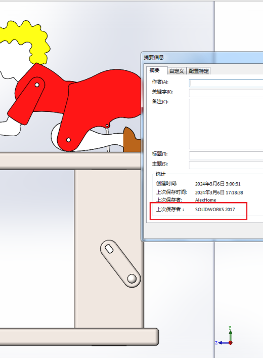 打扫卫生缩略图