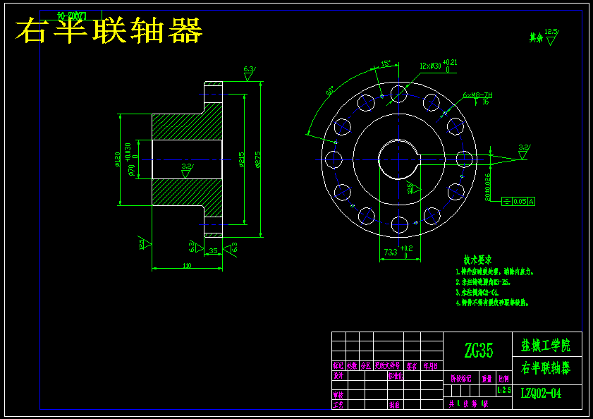 扭矩试验台的改造及扭矩电测设计【含12张CAD图纸+说明书】