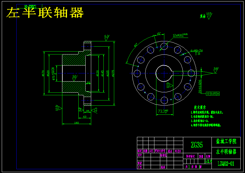 扭矩试验台的改造及扭矩电测设计【含12张CAD图纸+说明书】