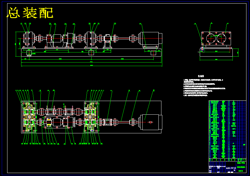 扭矩试验台的改造及扭矩电测设计【含12张CAD图纸+说明书】