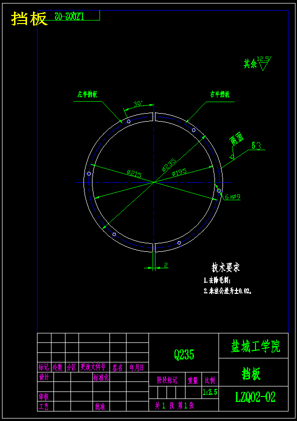扭矩试验台的改造及扭矩电测设计【含12张CAD图纸+说明书】