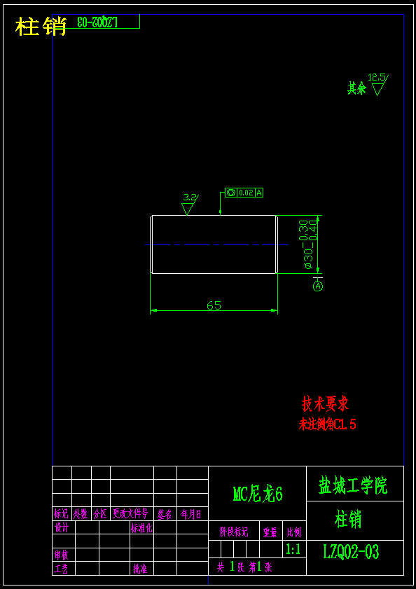 扭矩试验台的改造及扭矩电测设计【含12张CAD图纸+说明书】