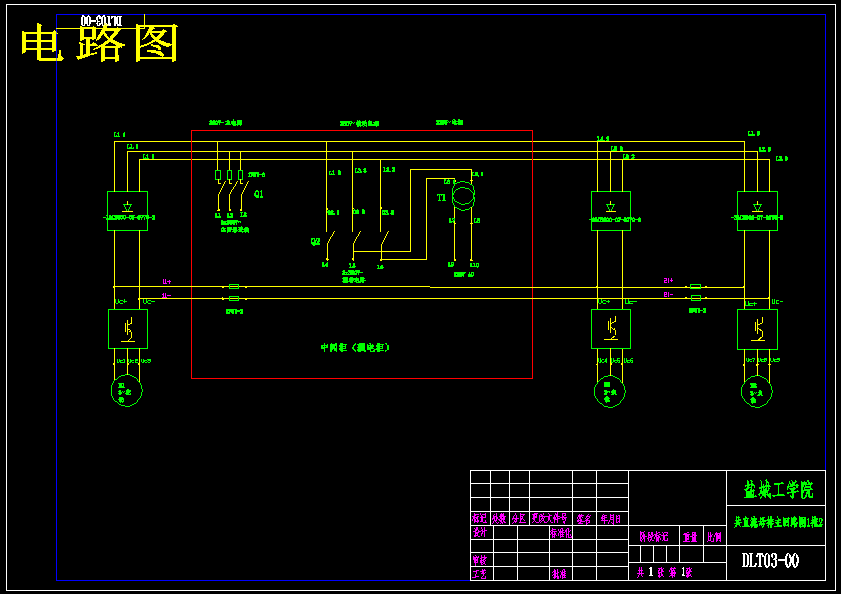 扭矩试验台的改造及扭矩电测设计【含12张CAD图纸+说明书】