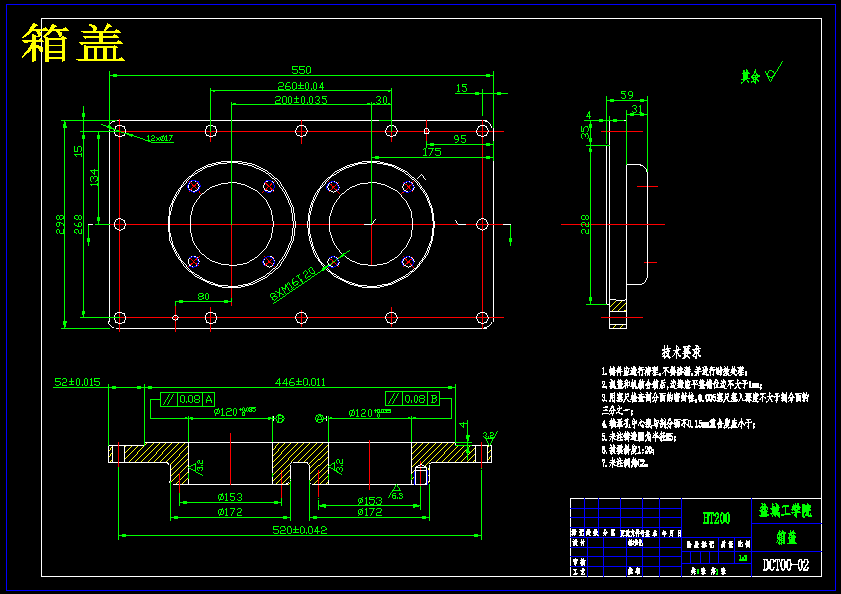 扭矩试验台的改造及扭矩电测设计【含12张CAD图纸+说明书】