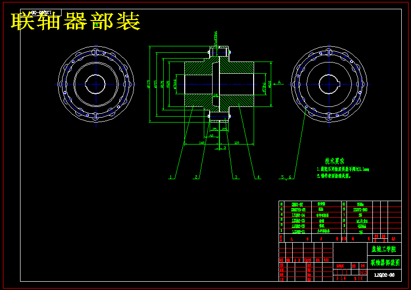扭矩试验台的改造及扭矩电测设计【含12张CAD图纸+说明书】
