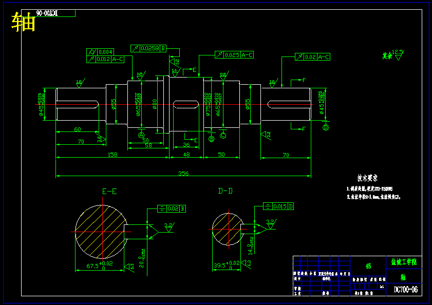 扭矩试验台的改造及扭矩电测设计【含12张CAD图纸+说明书】