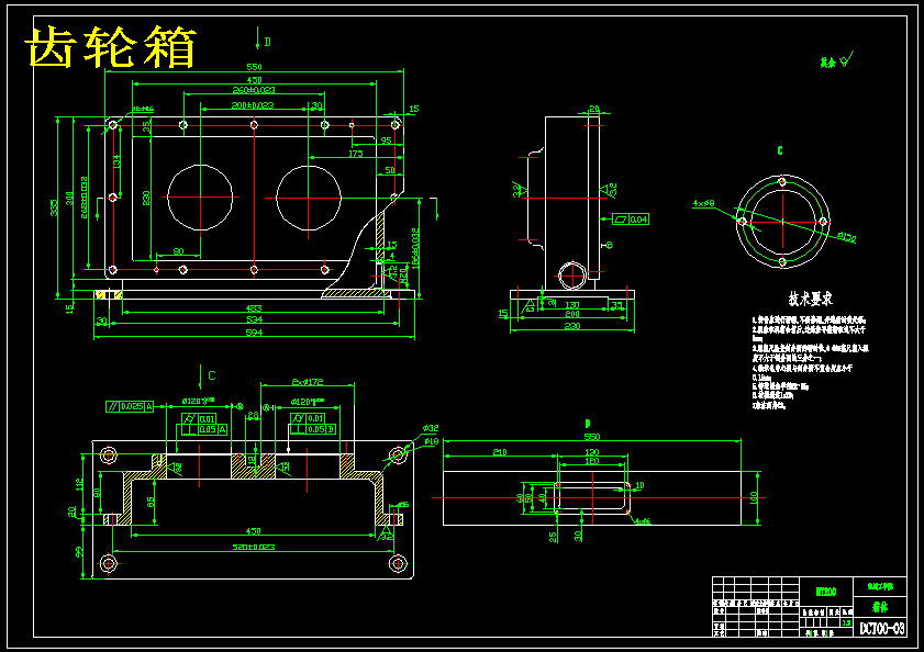 扭矩试验台的改造及扭矩电测设计【含12张CAD图纸+说明书】