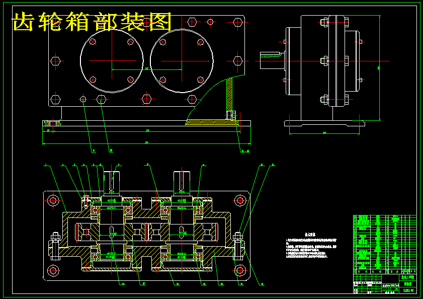 扭矩试验台的改造及扭矩电测设计【含12张CAD图纸+说明书】