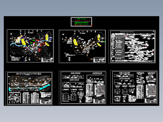 某电站施工图纸
