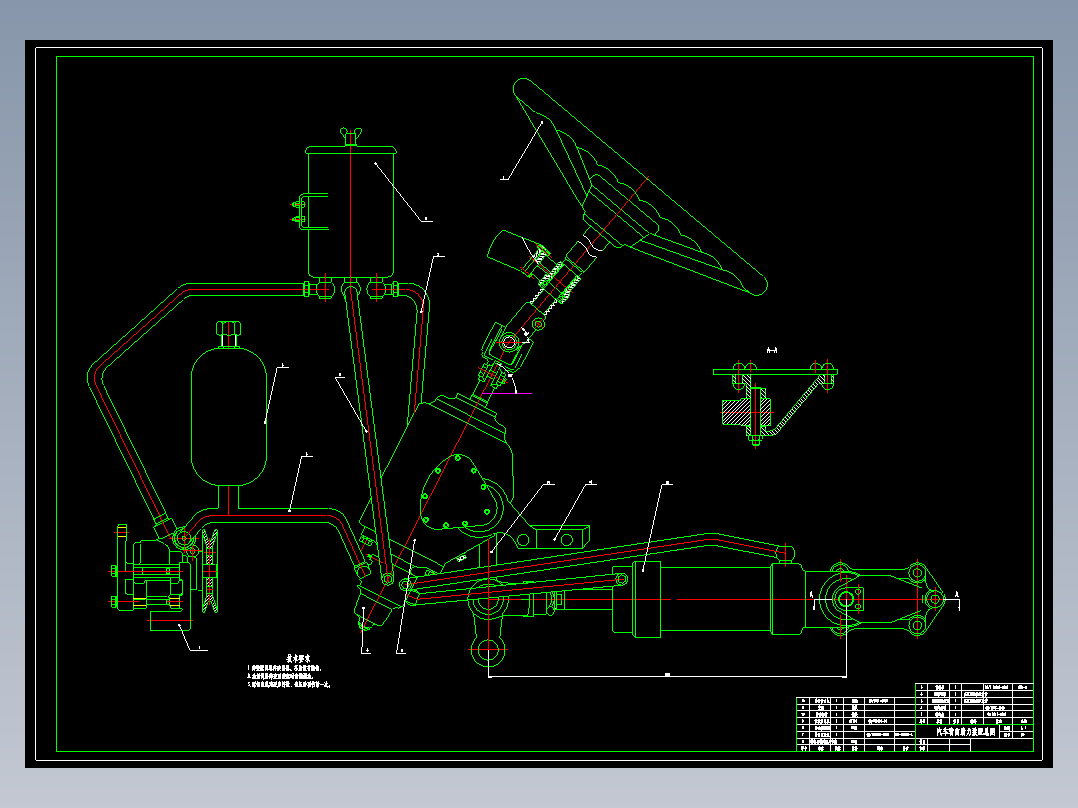 大卡车液压助力转向系统设计
