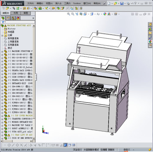 自动装配机stp 3缩略图