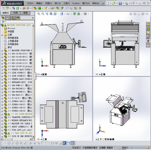 自动装配机stp 3缩略图