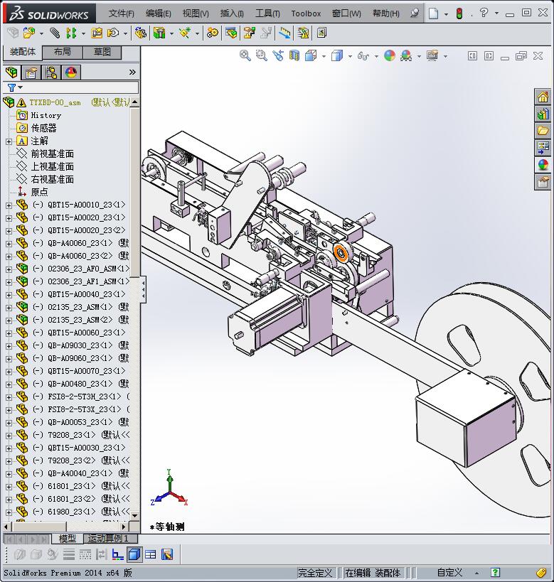 通用型SMD元件编带包装机3D模型