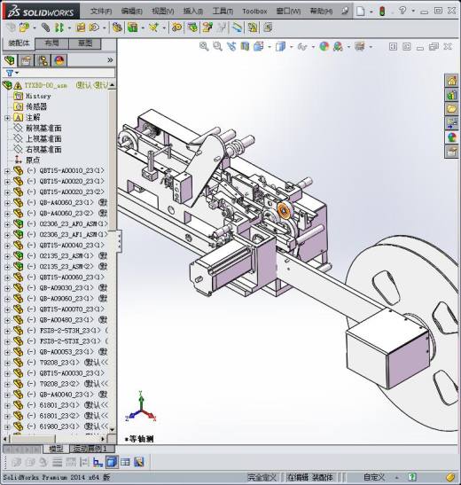 通用型SMD元件编带包装机3D模型缩略图