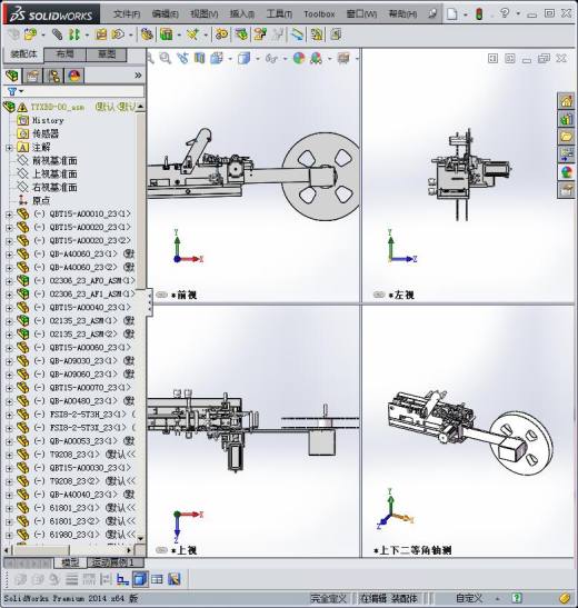 通用型SMD元件编带包装机3D模型缩略图