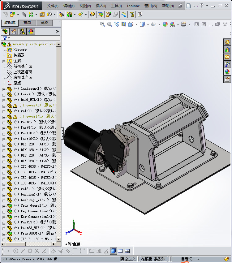 面食机（压面机）