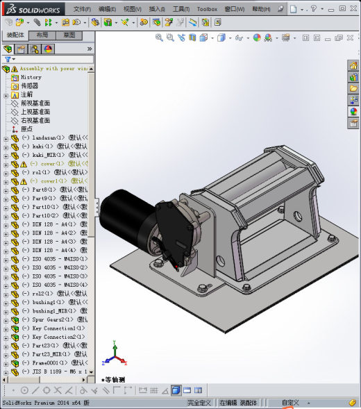 面食机（压面机）缩略图