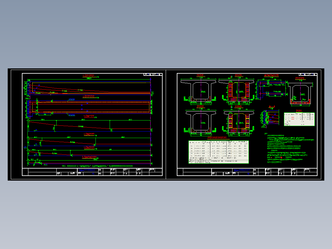 武汉某大桥施工图设计