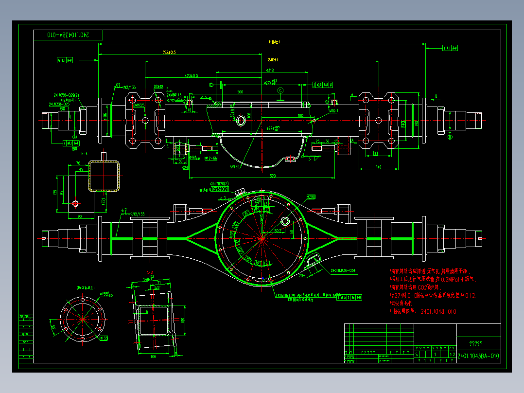 汽车后桥壳总成