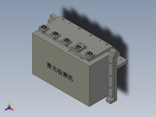 71020001激光检测座正等轴测缩略图
