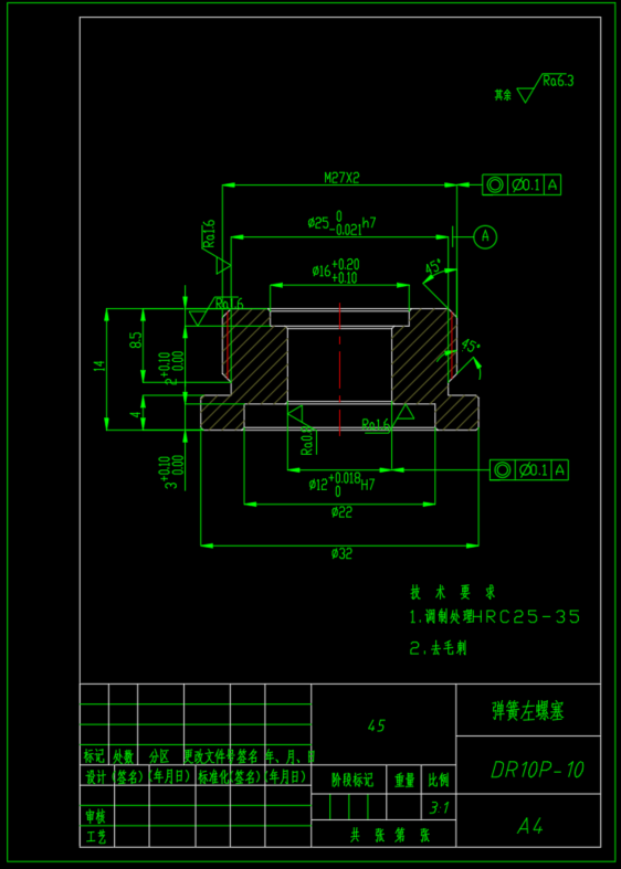 直动式减压阀（板式）（SW+CAD+说明书）