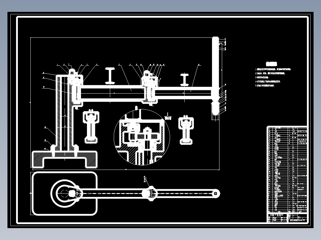 平面关节型机器人