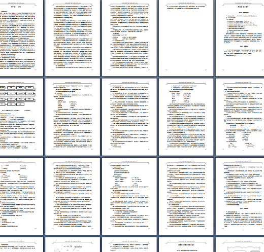 8英寸钢管热浸镀锌自动生产线设计(论文+DWG图纸)缩略图