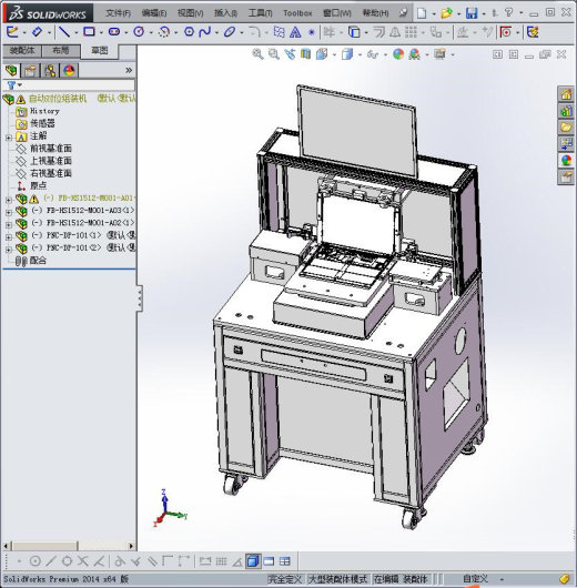 自动笔记本对位组装机缩略图